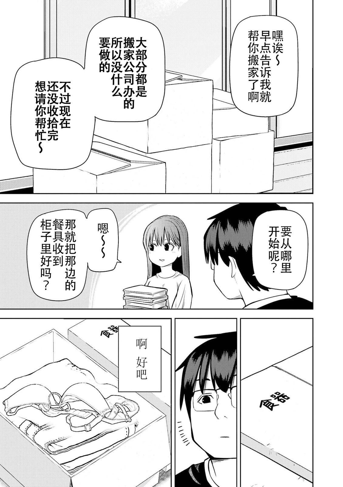 第90页