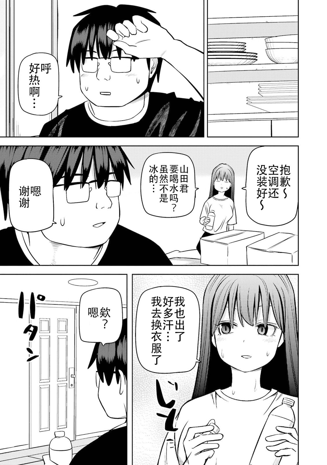 第92页