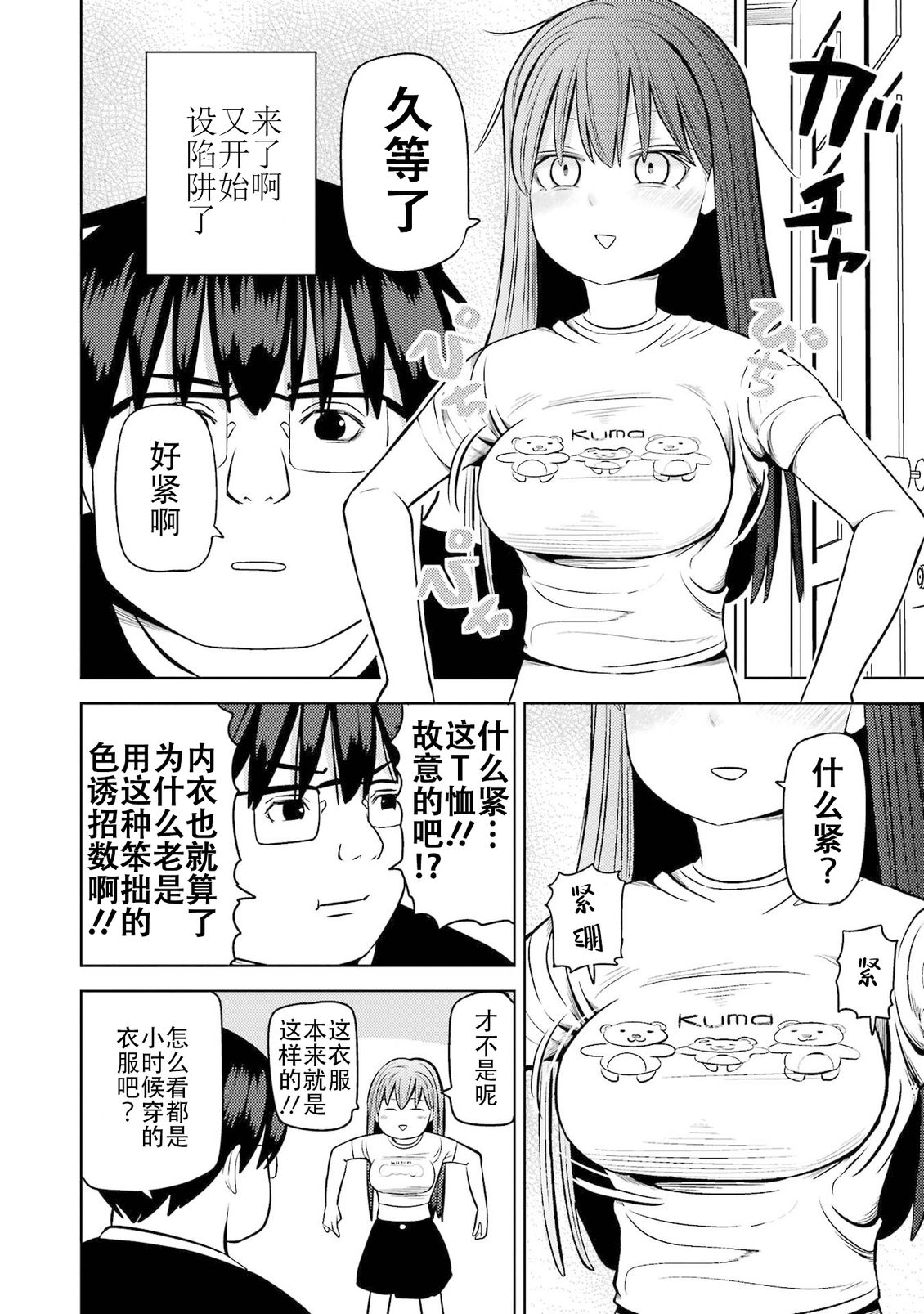 第93页