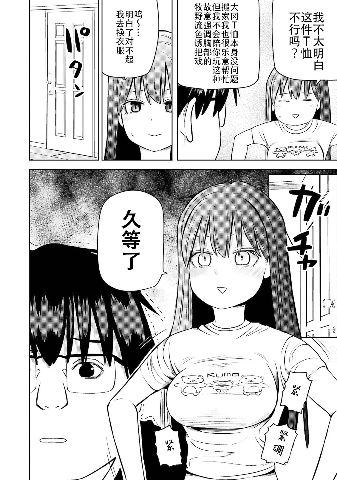 第97页