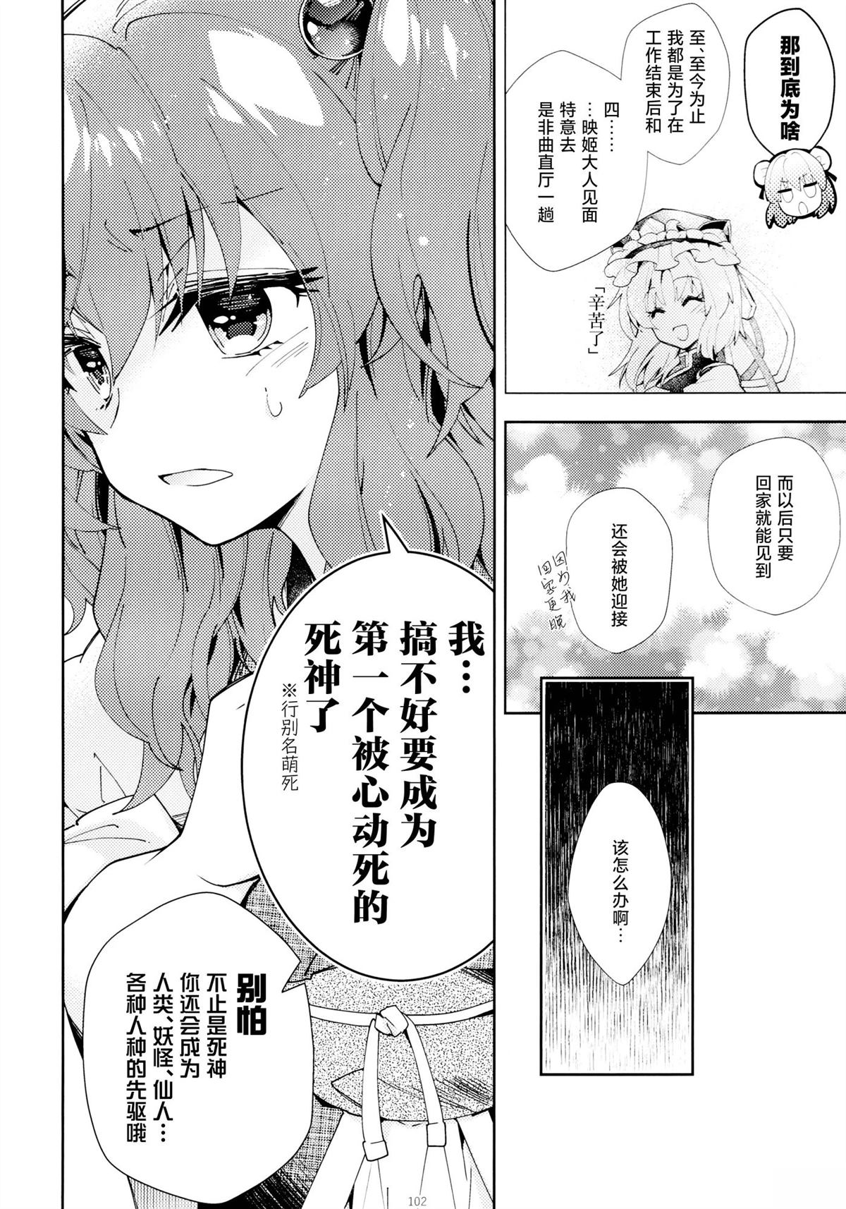 第101页