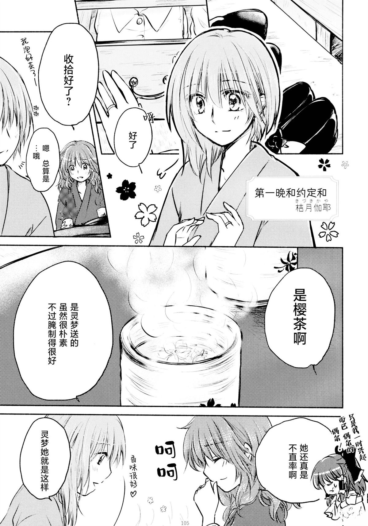 第104页