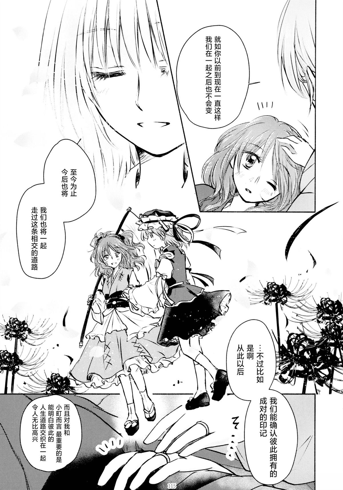 第114页