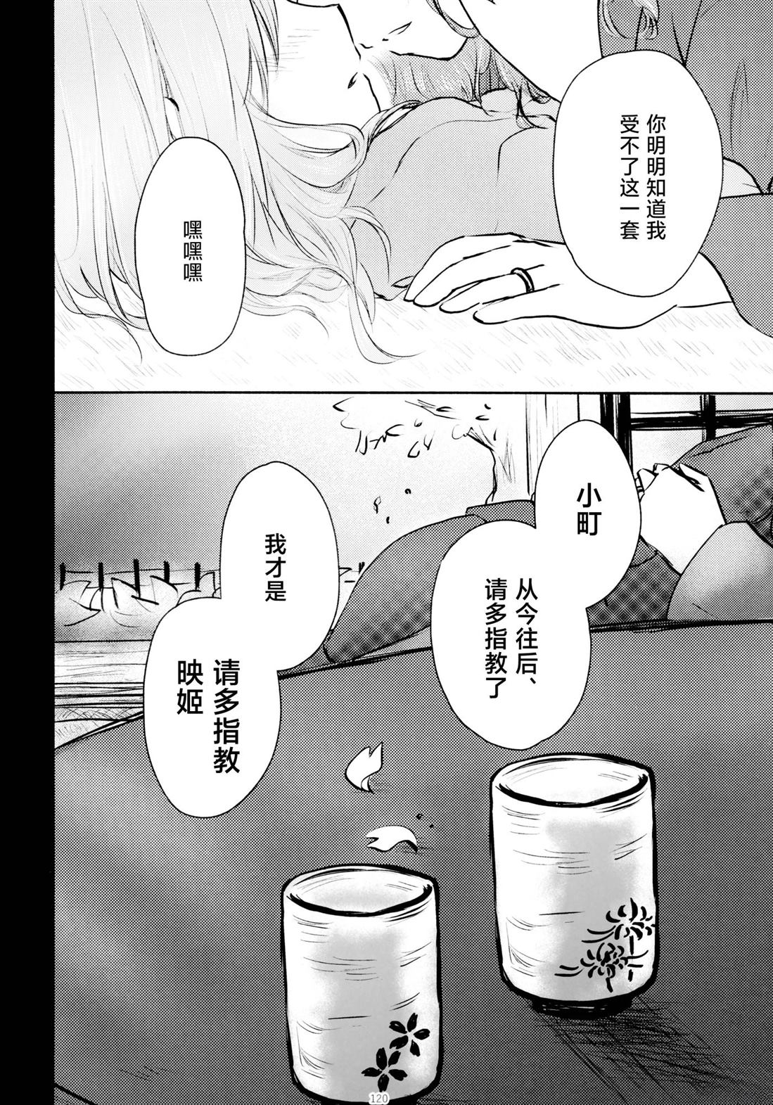 第119页
