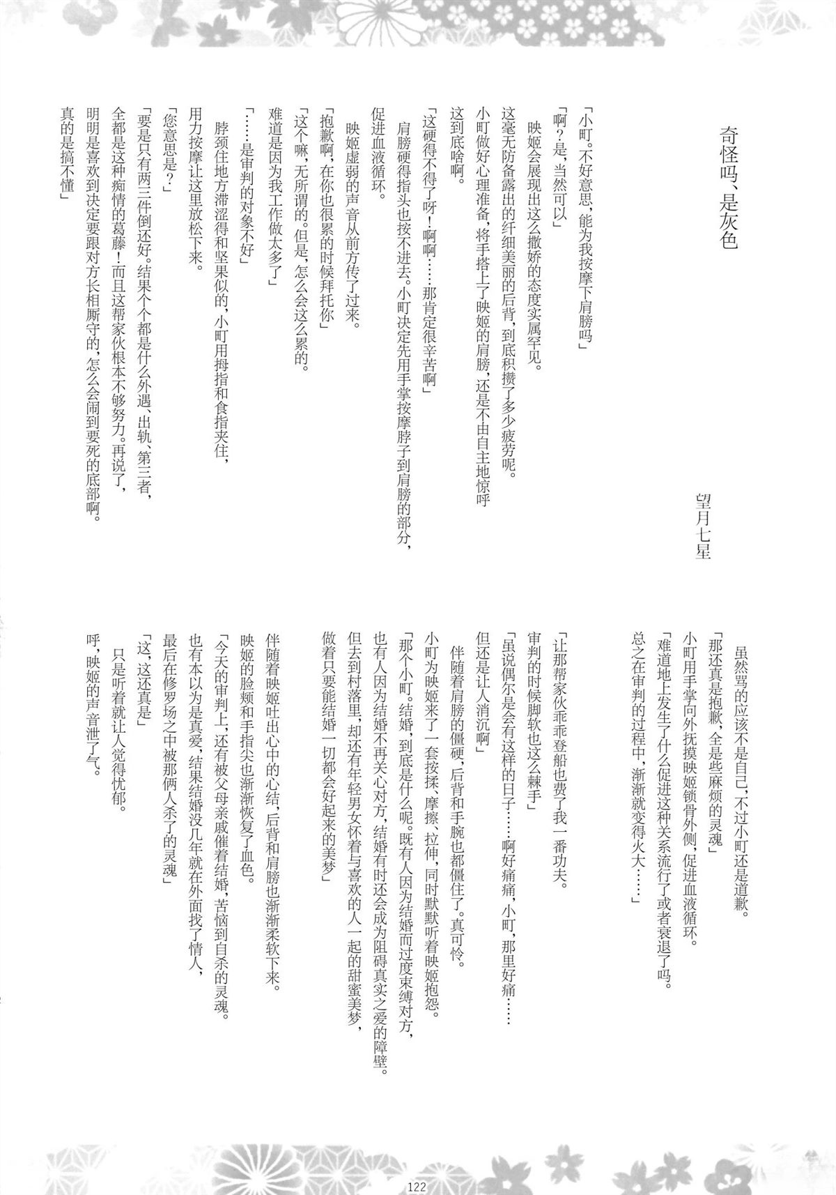 第121页
