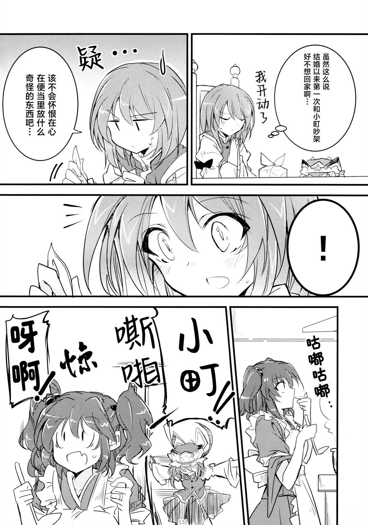 第133页