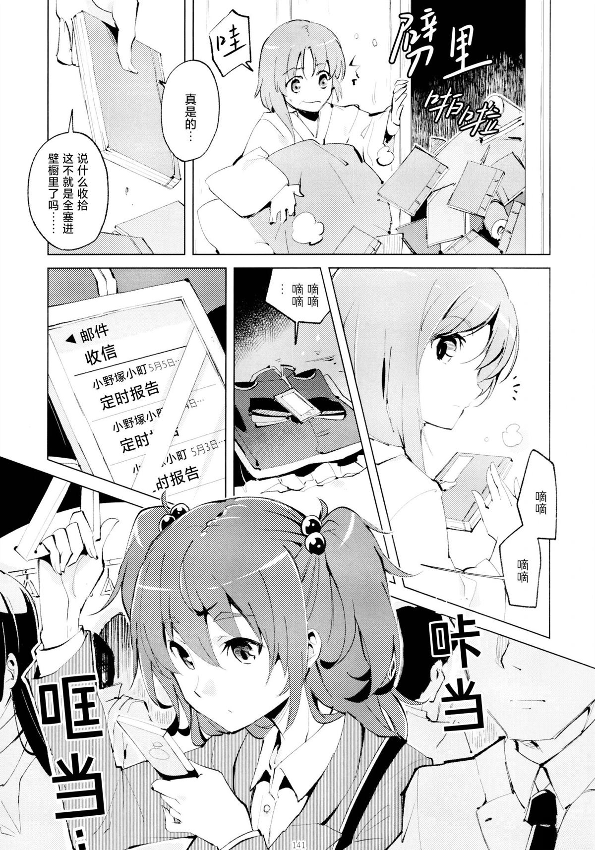 第140页