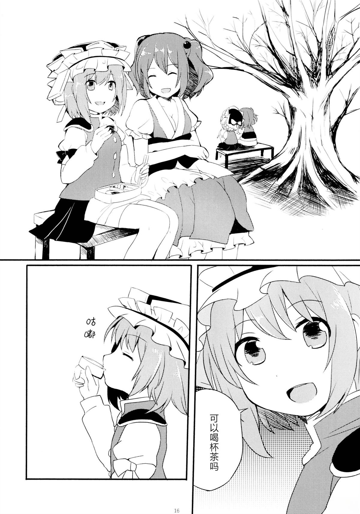 第15页