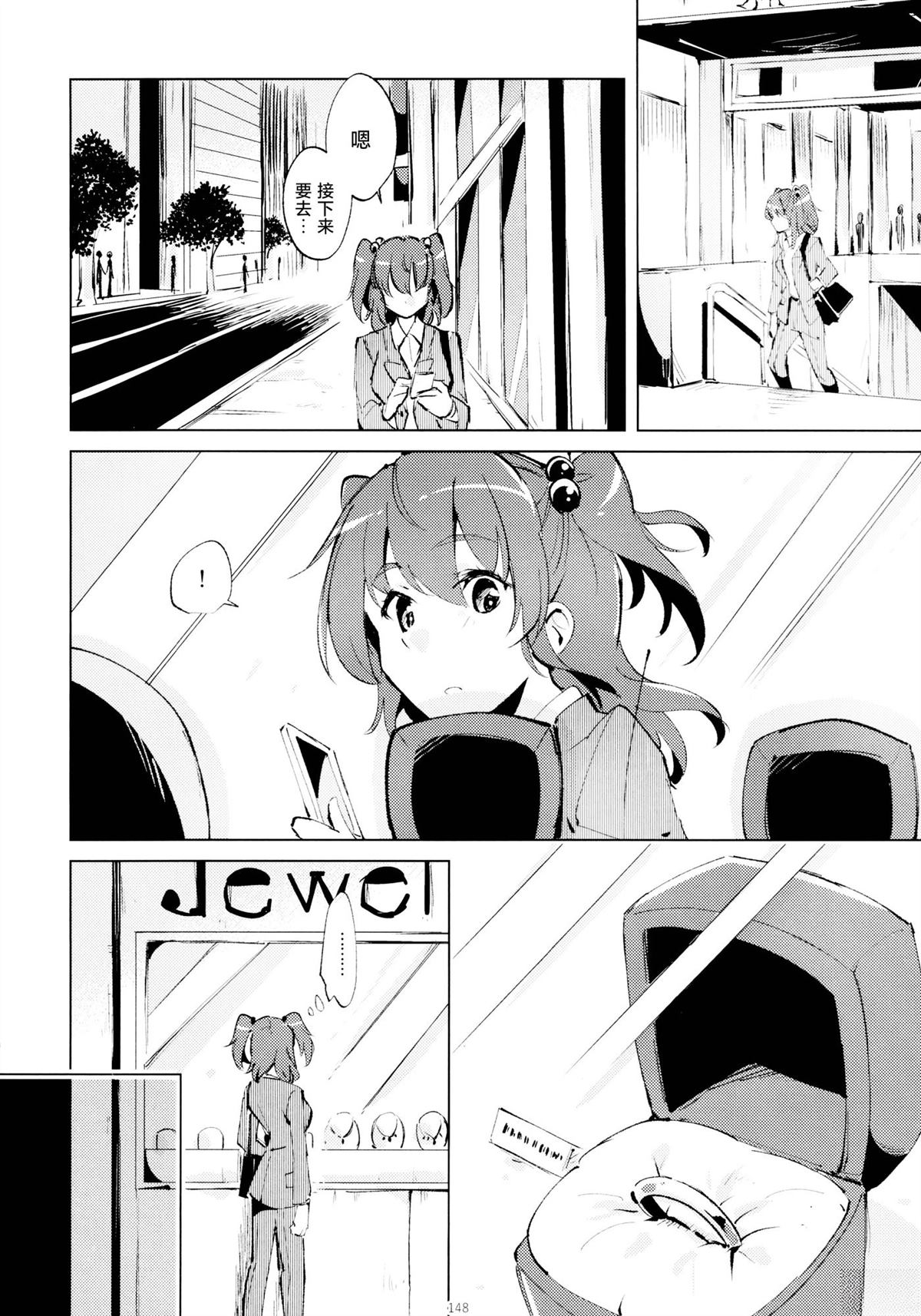 第147页