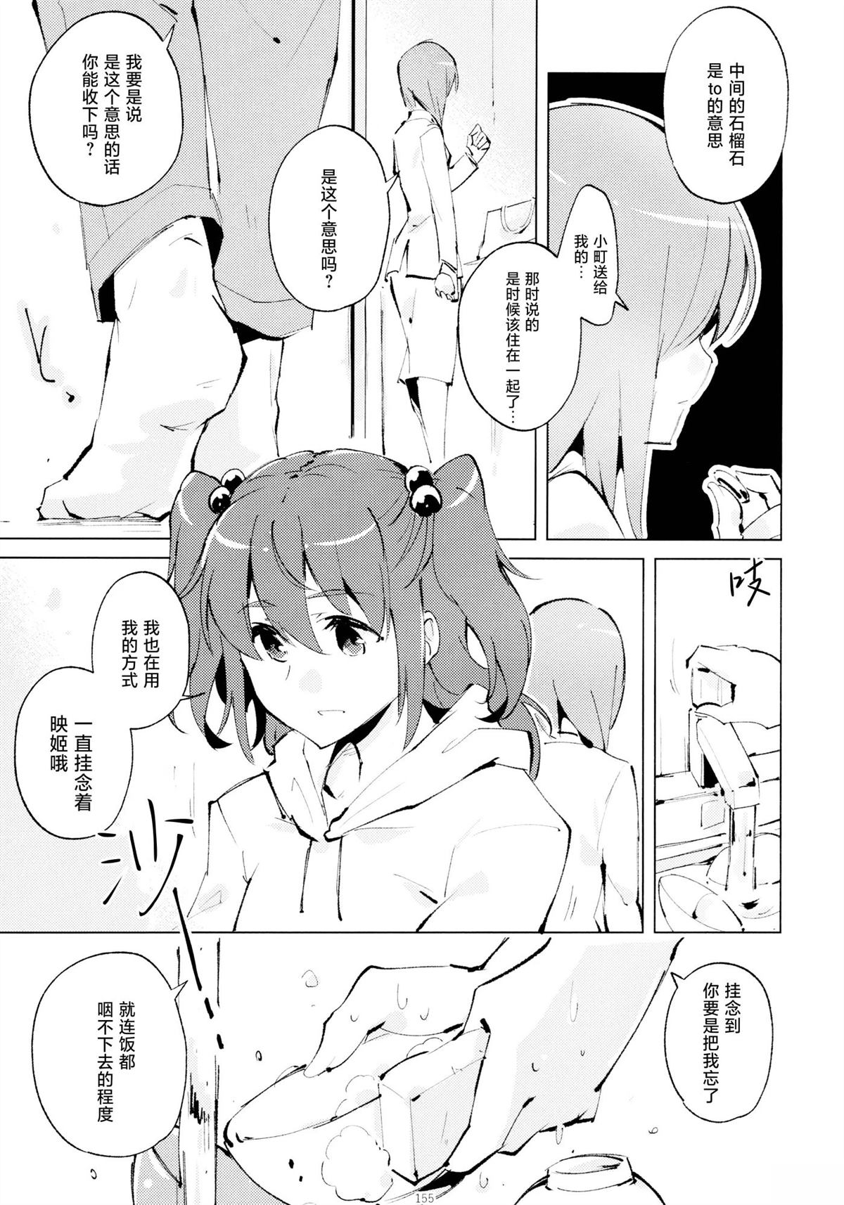 第154页