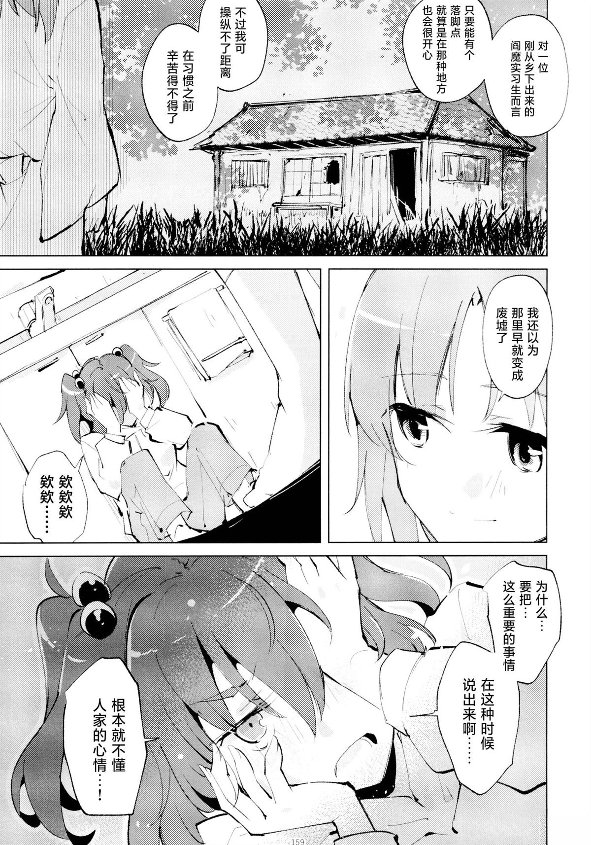 第158页