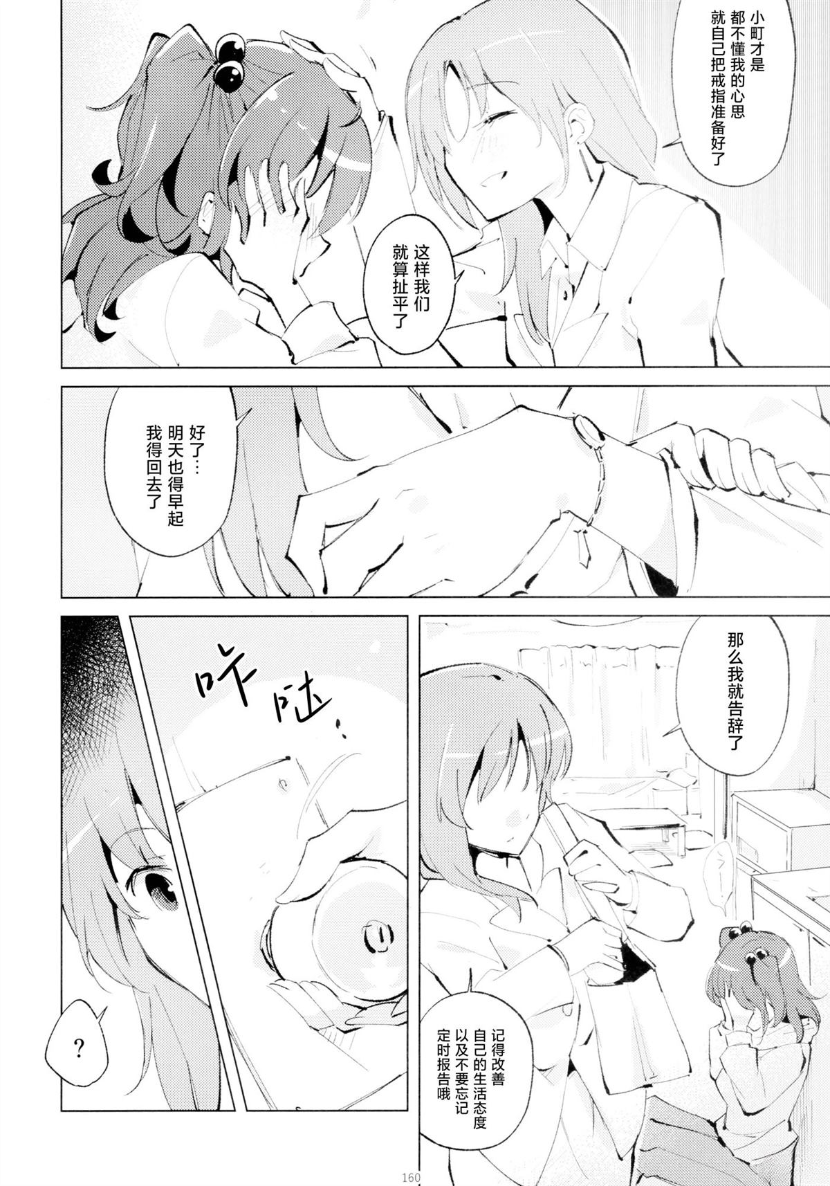 第159页