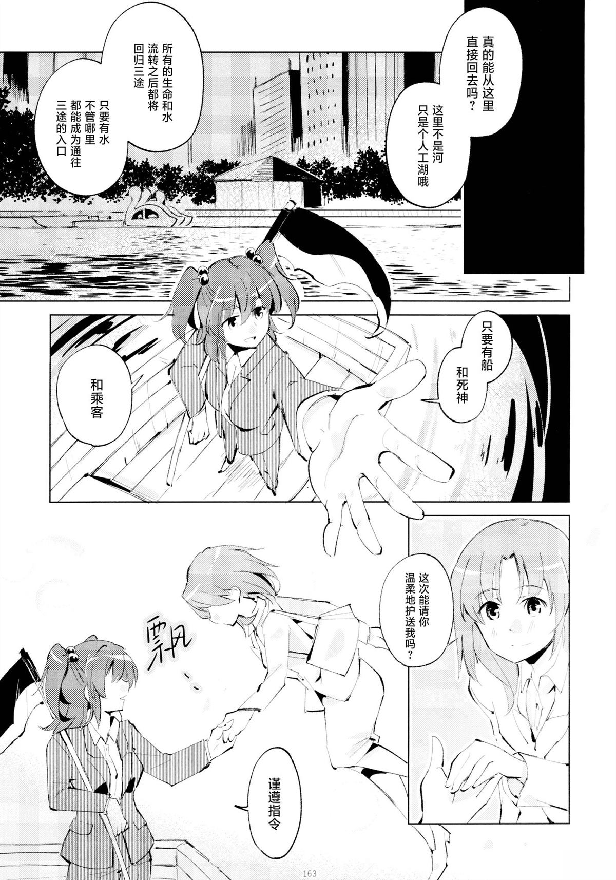 第162页