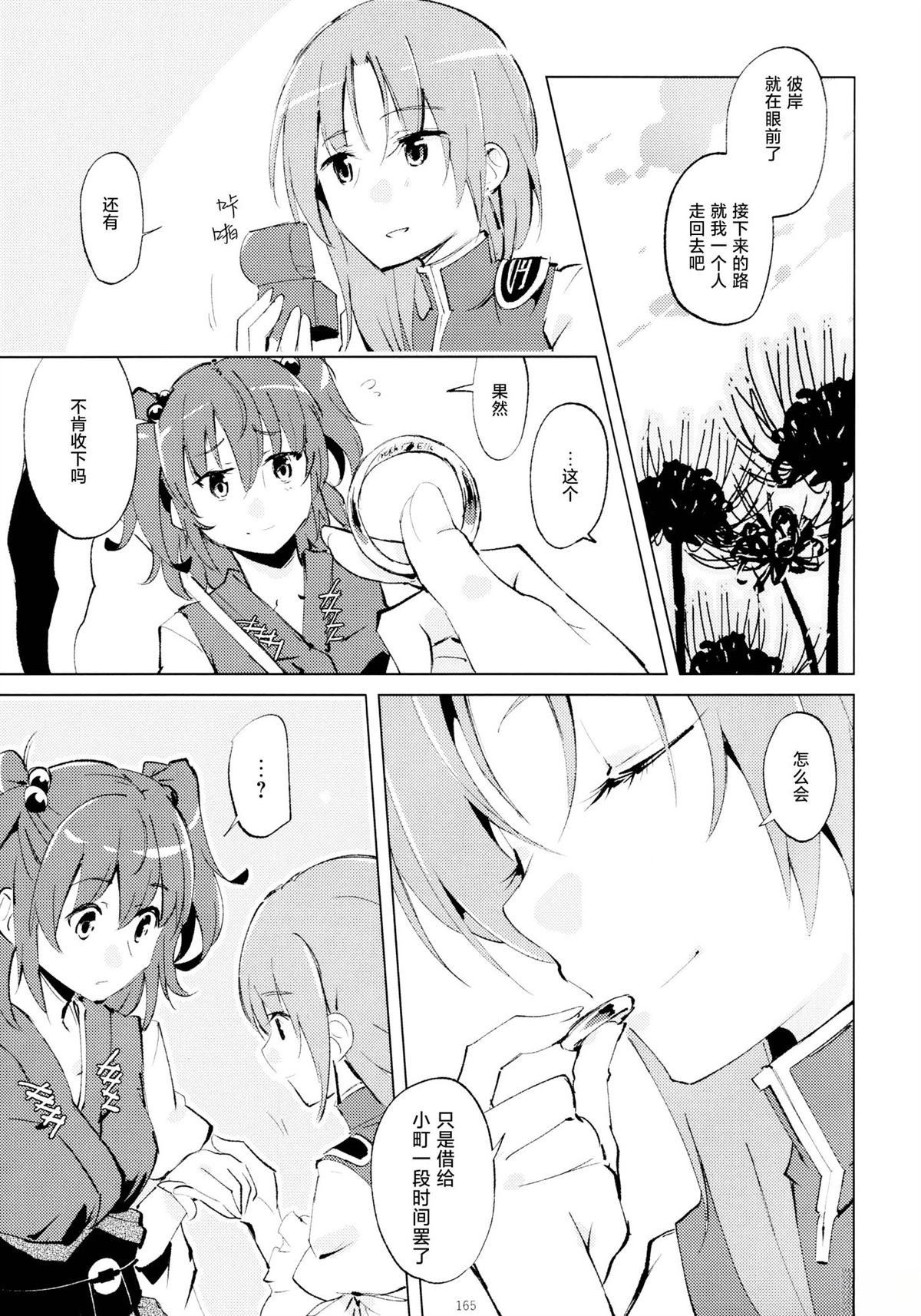 第164页