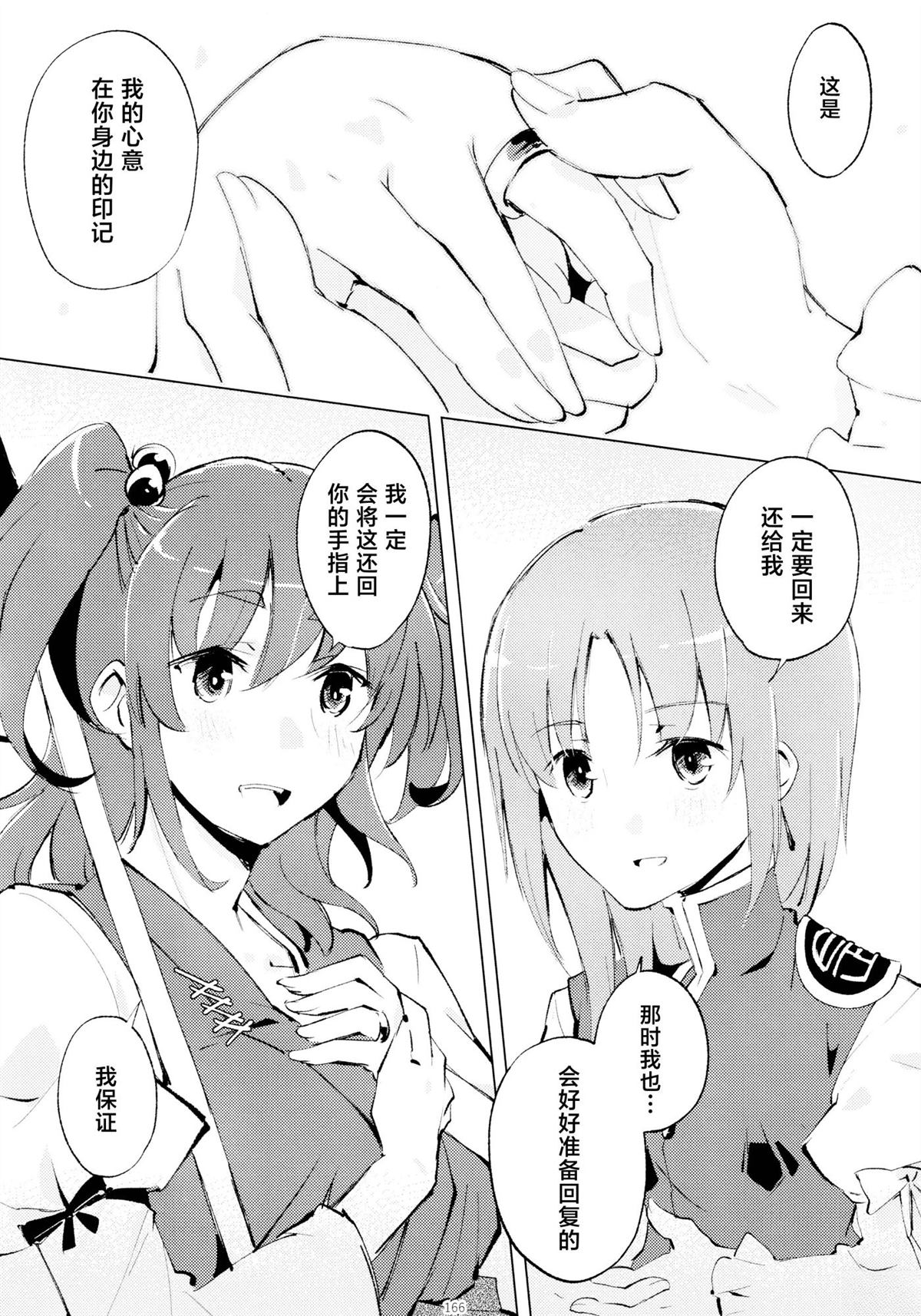 第165页