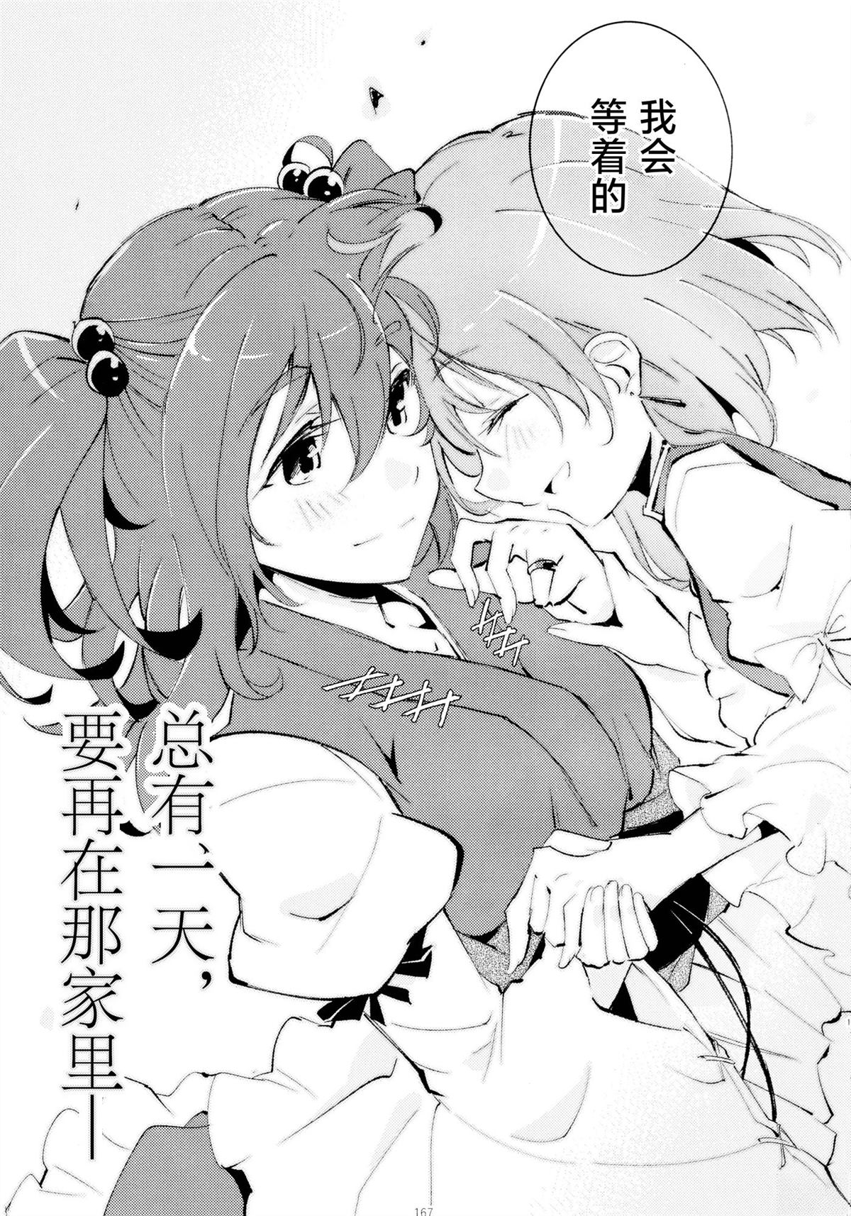 第166页