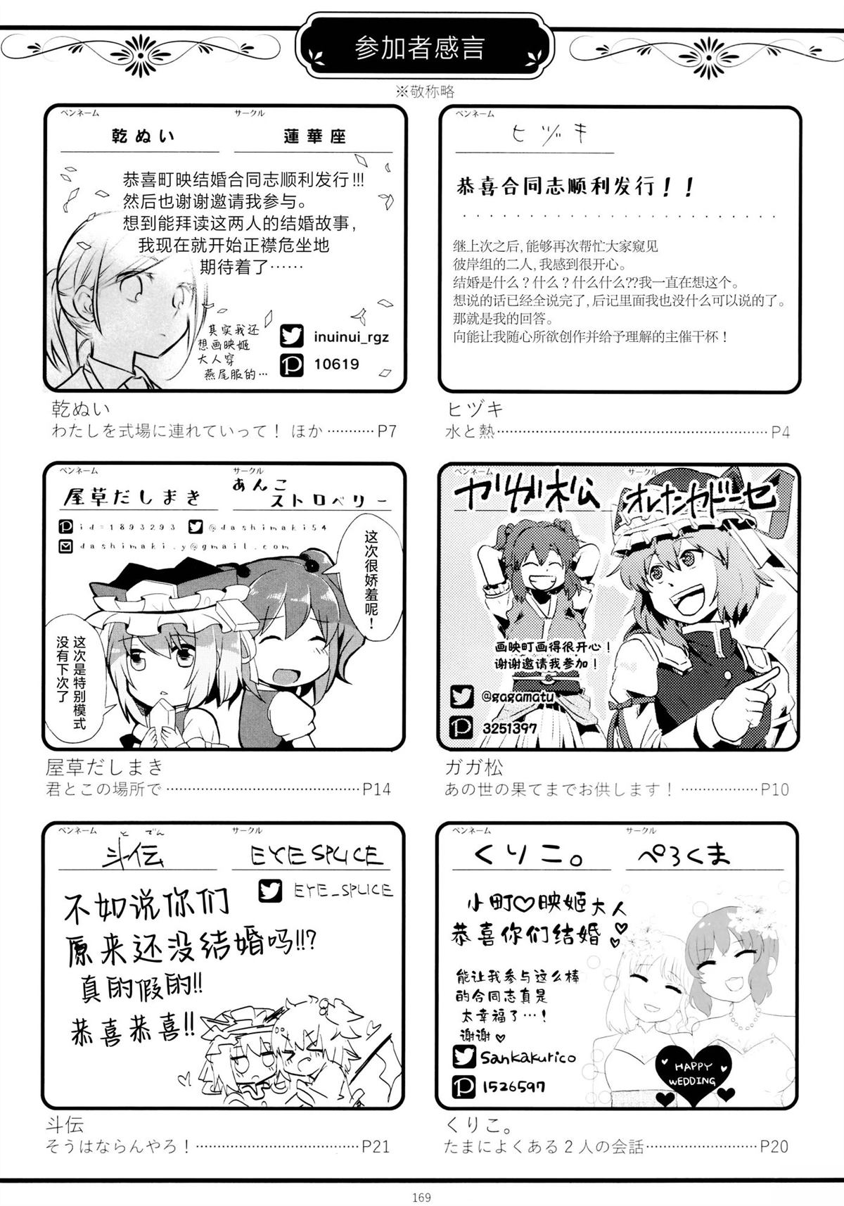 第168页