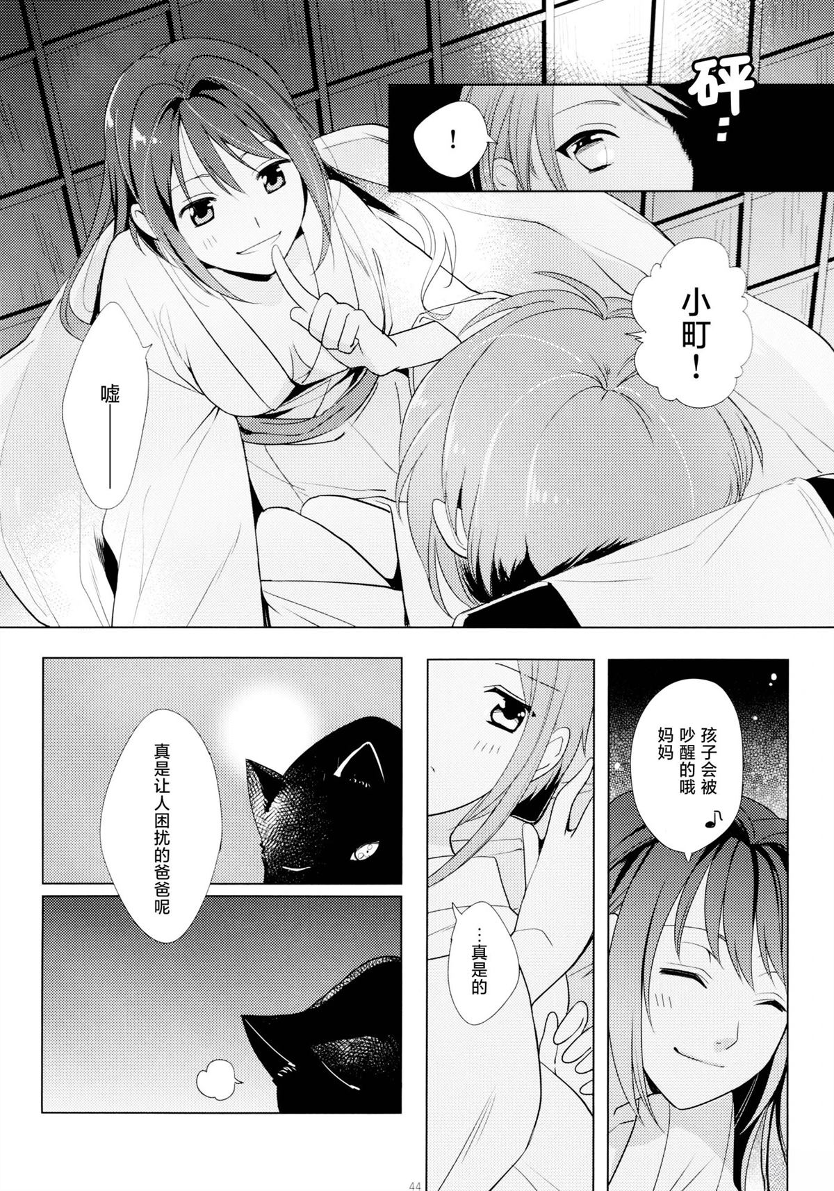 第43页