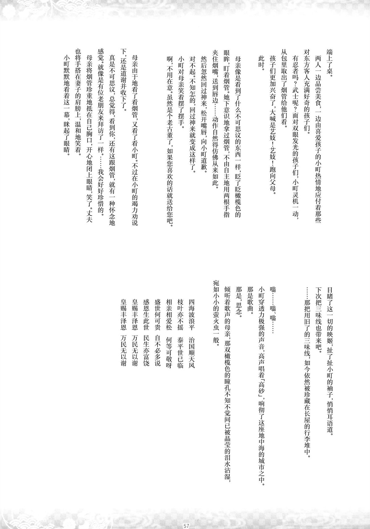 第56页