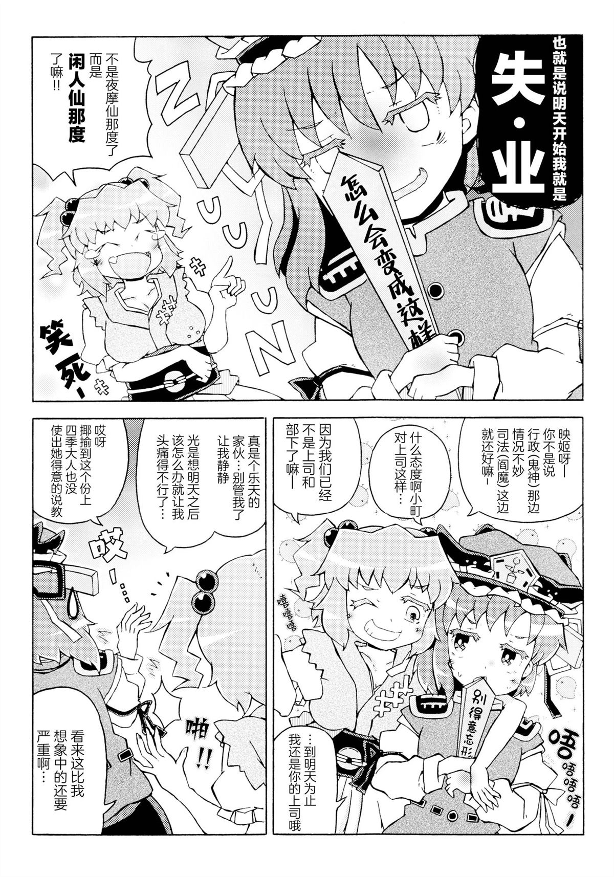 第65页