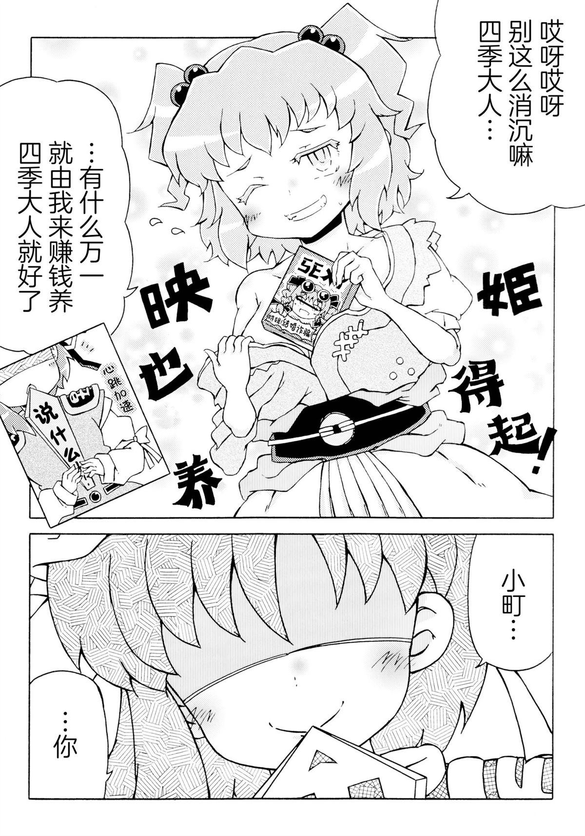 第66页