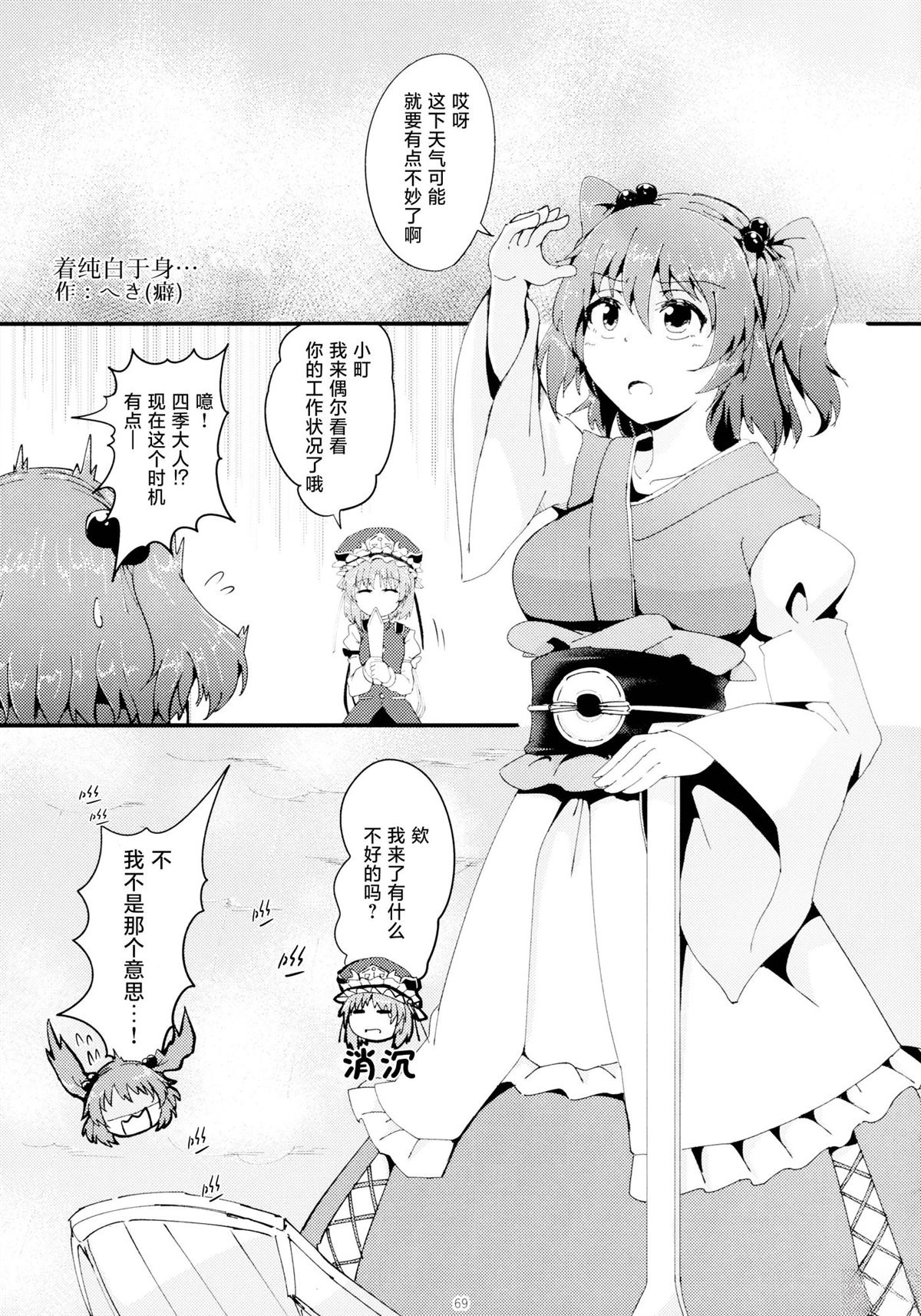第68页