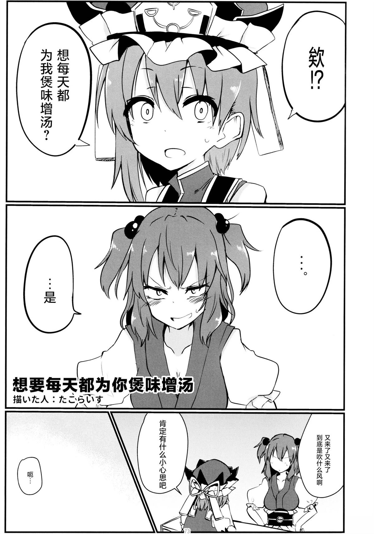 第72页