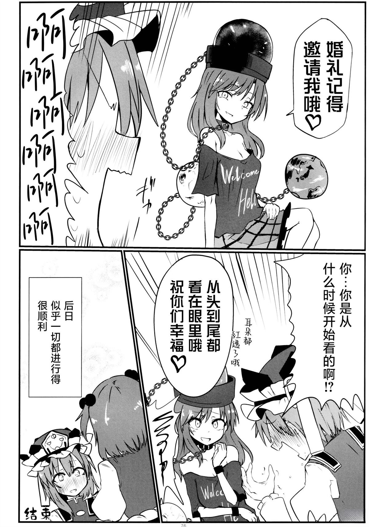 第75页