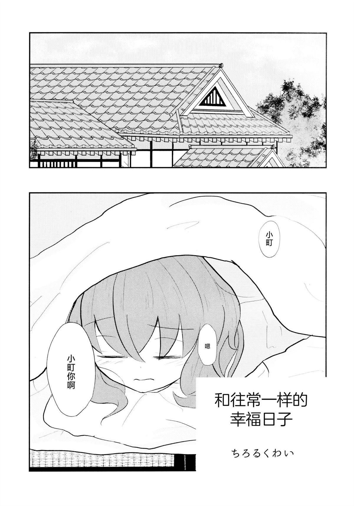 第76页