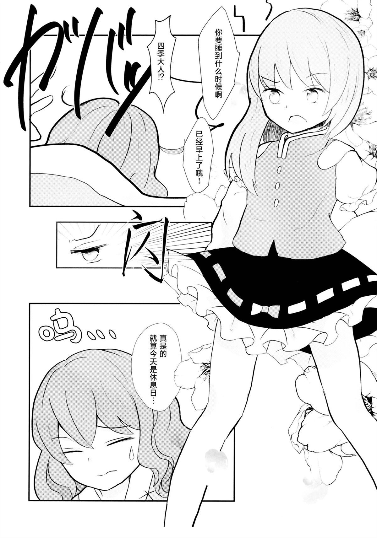 第77页
