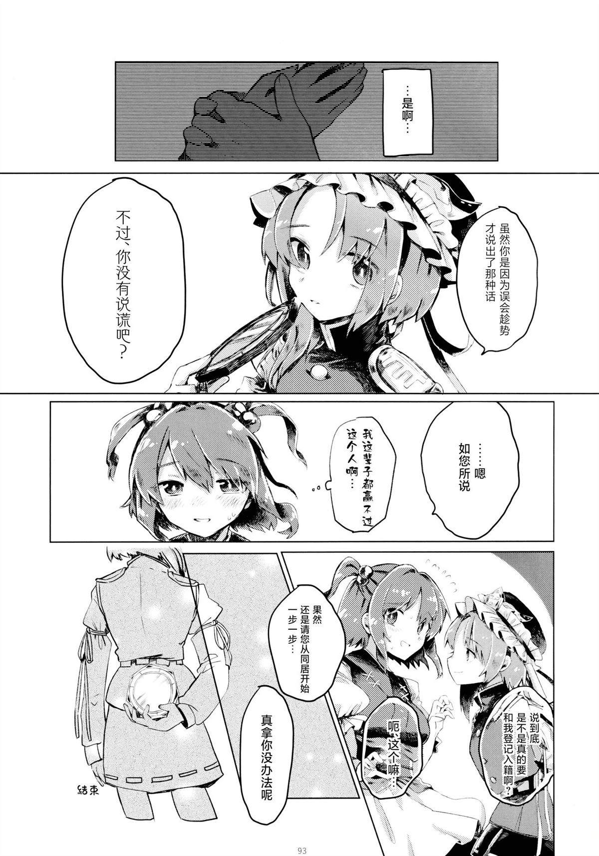 第92页