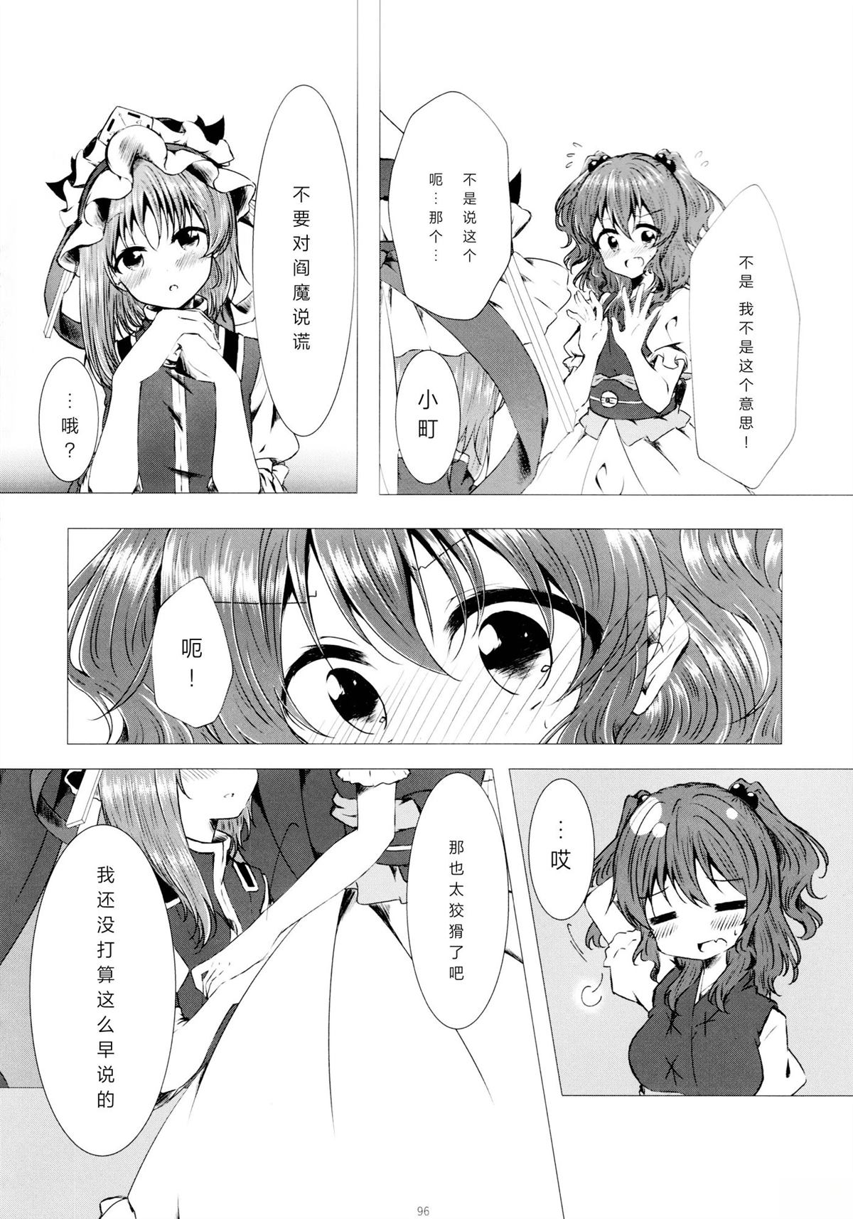 第95页