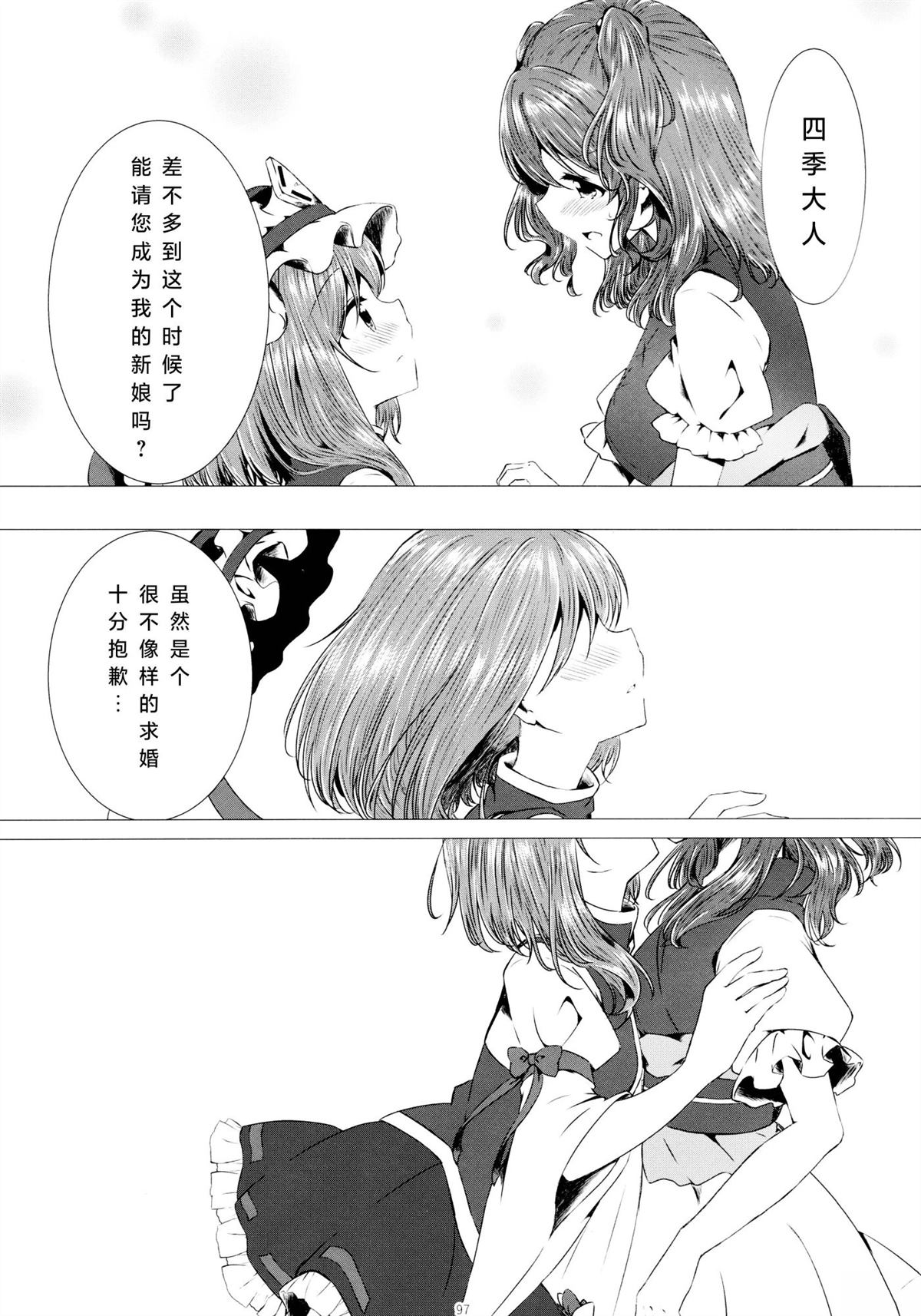 第96页