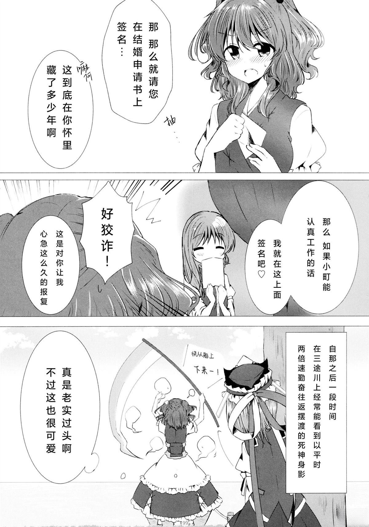 第98页
