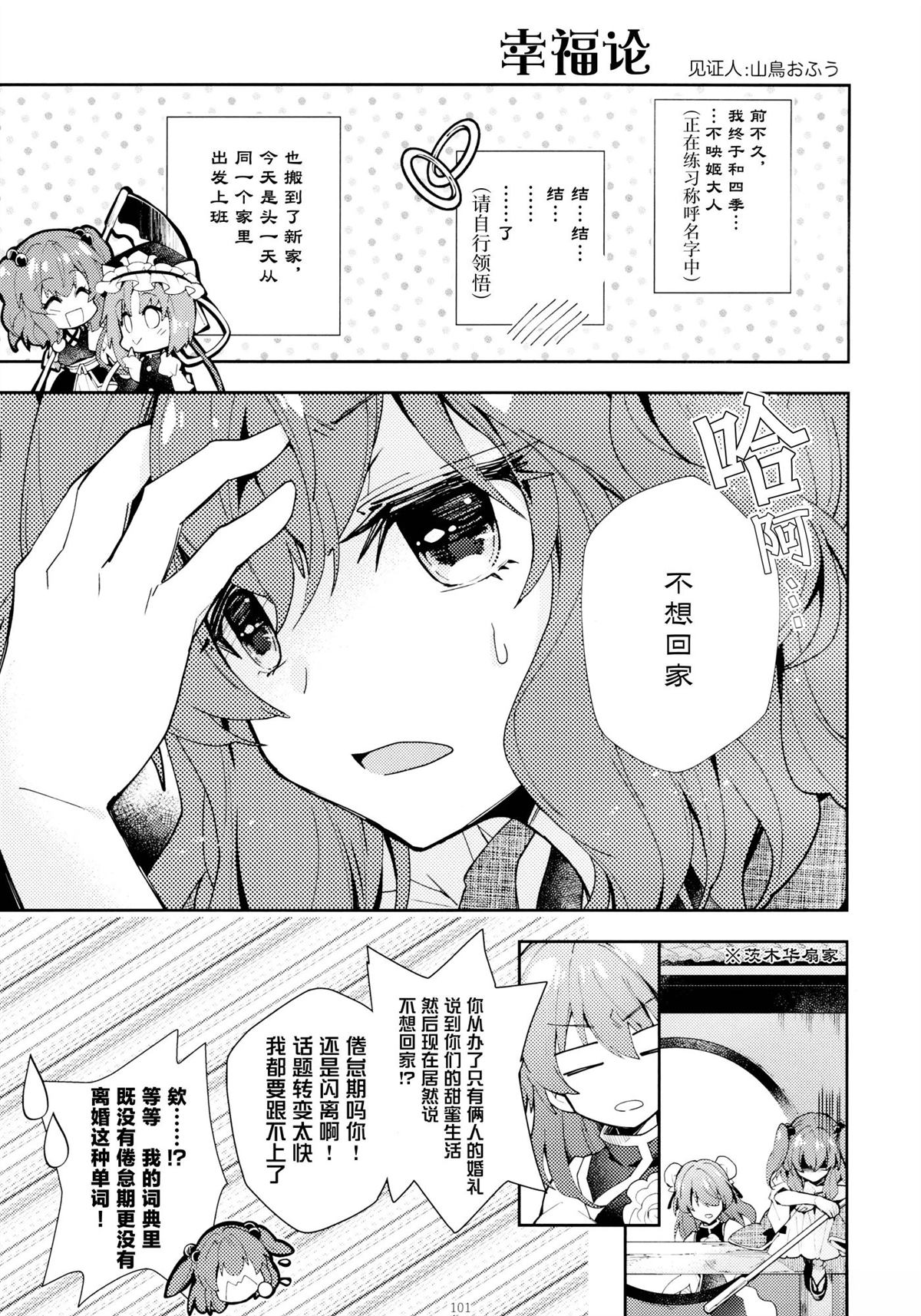 第100页