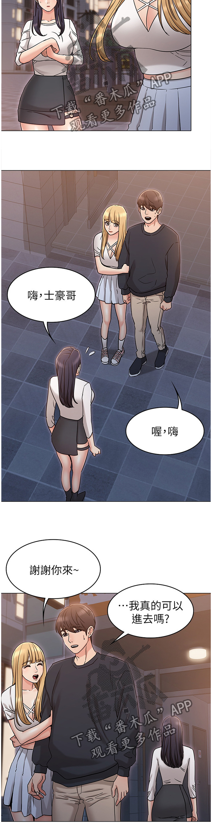 第10页