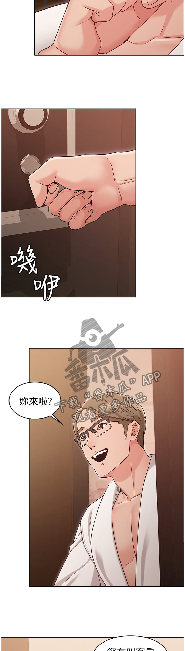 第18页