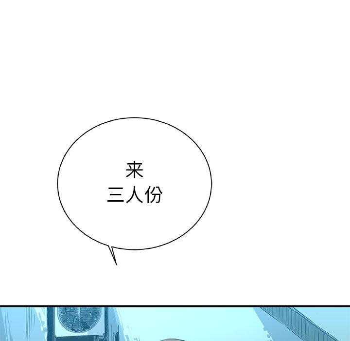 第194页