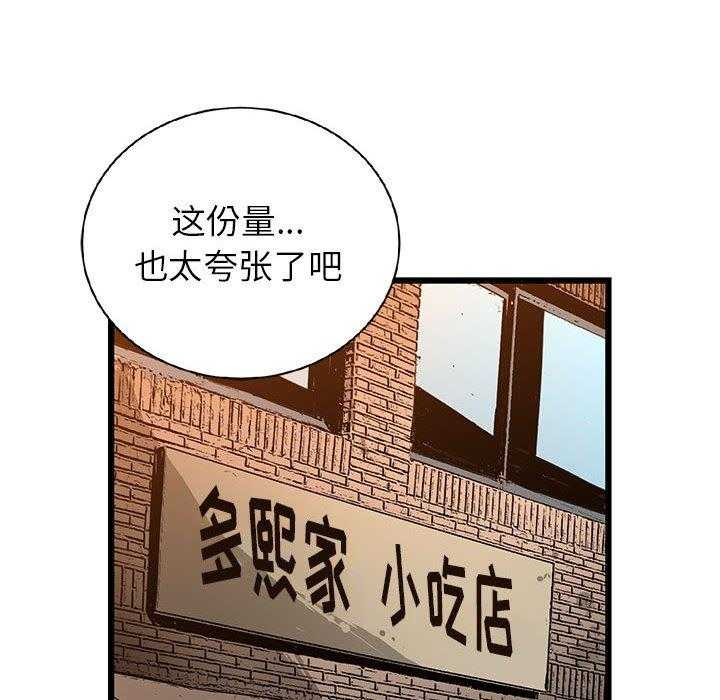 第197页
