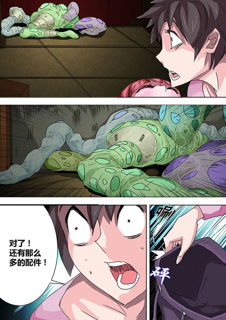 第3页