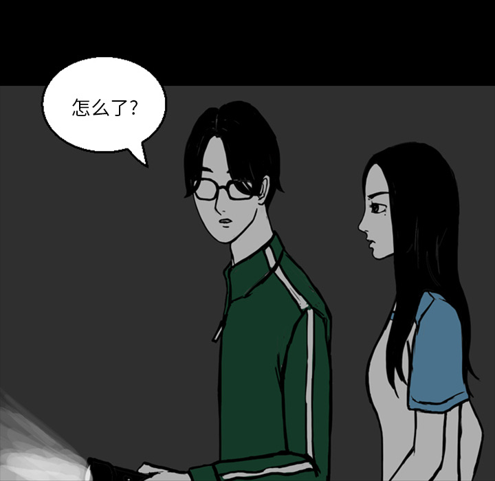第80页