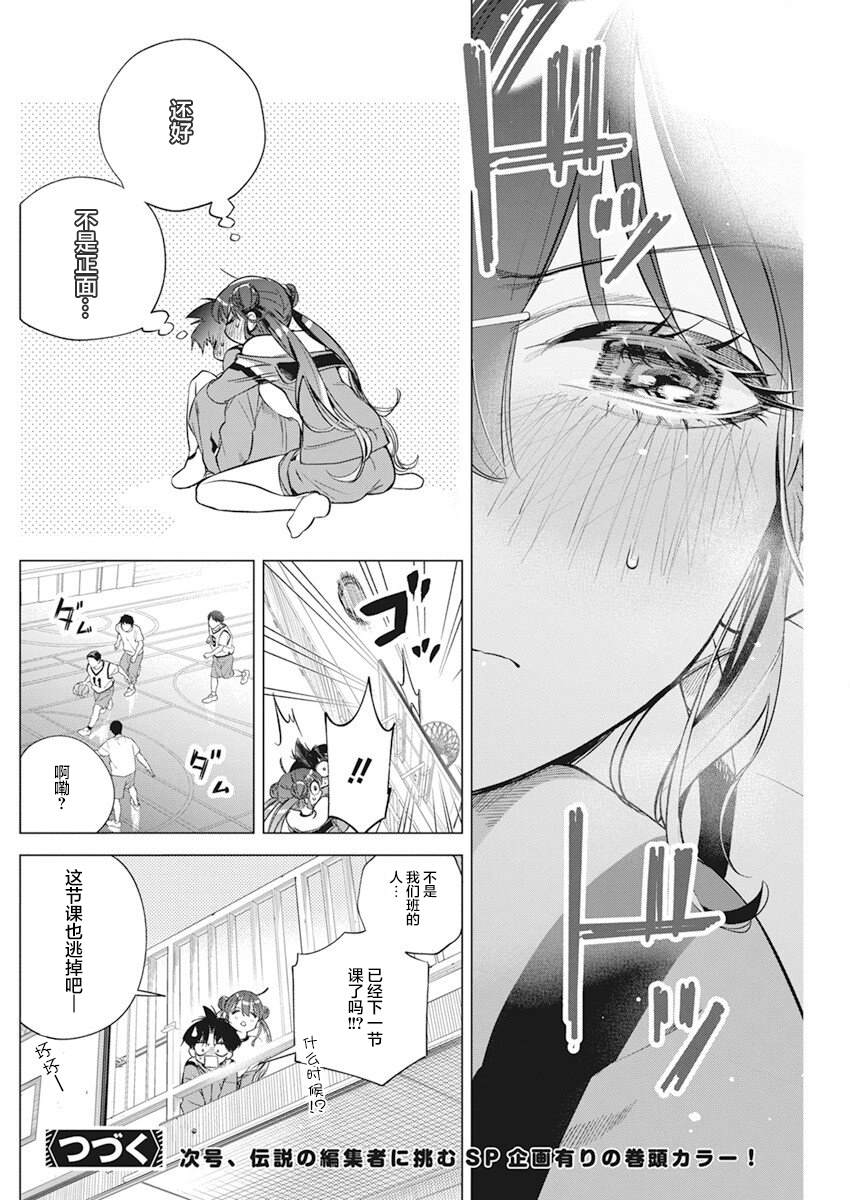 第32页