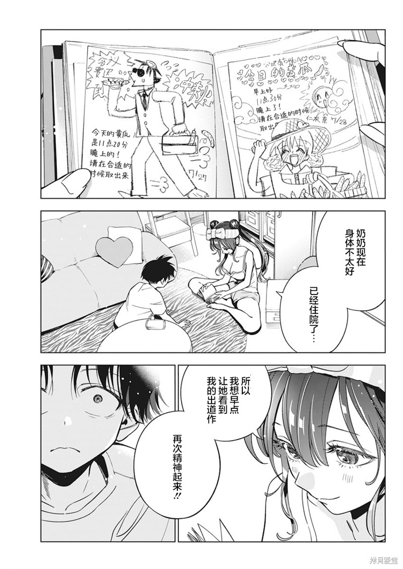 第21页