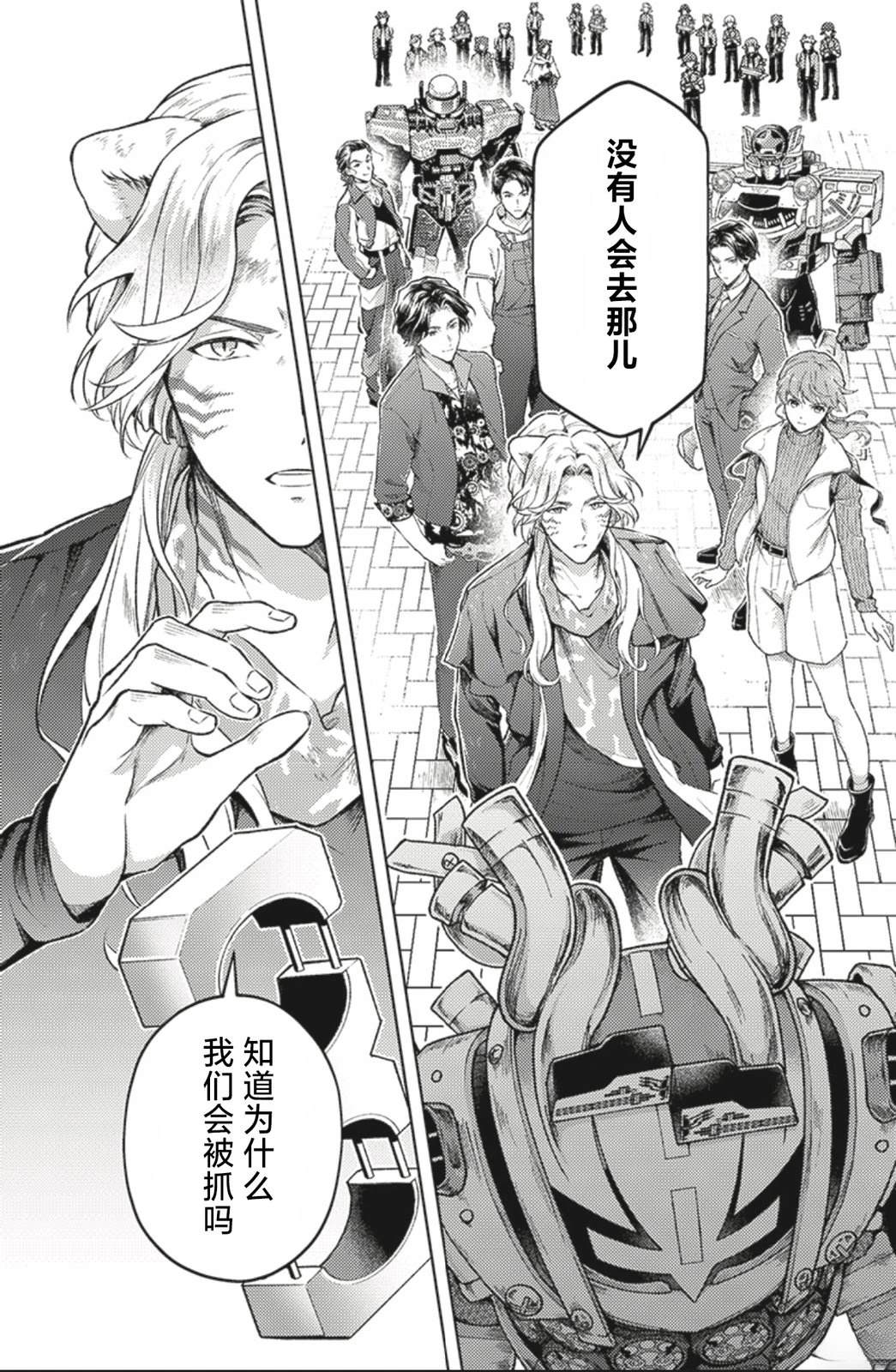 第24页