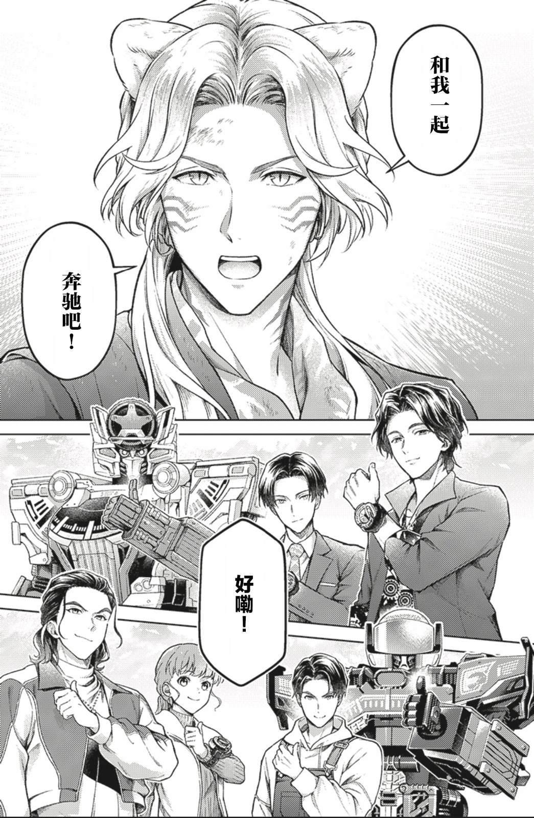 第29页
