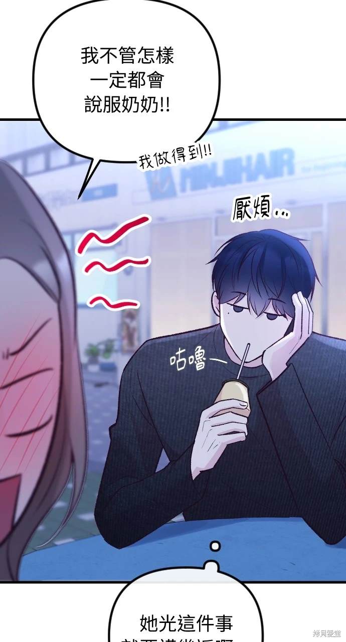 第77页