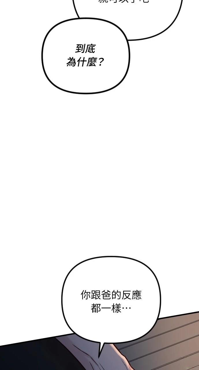 第240页