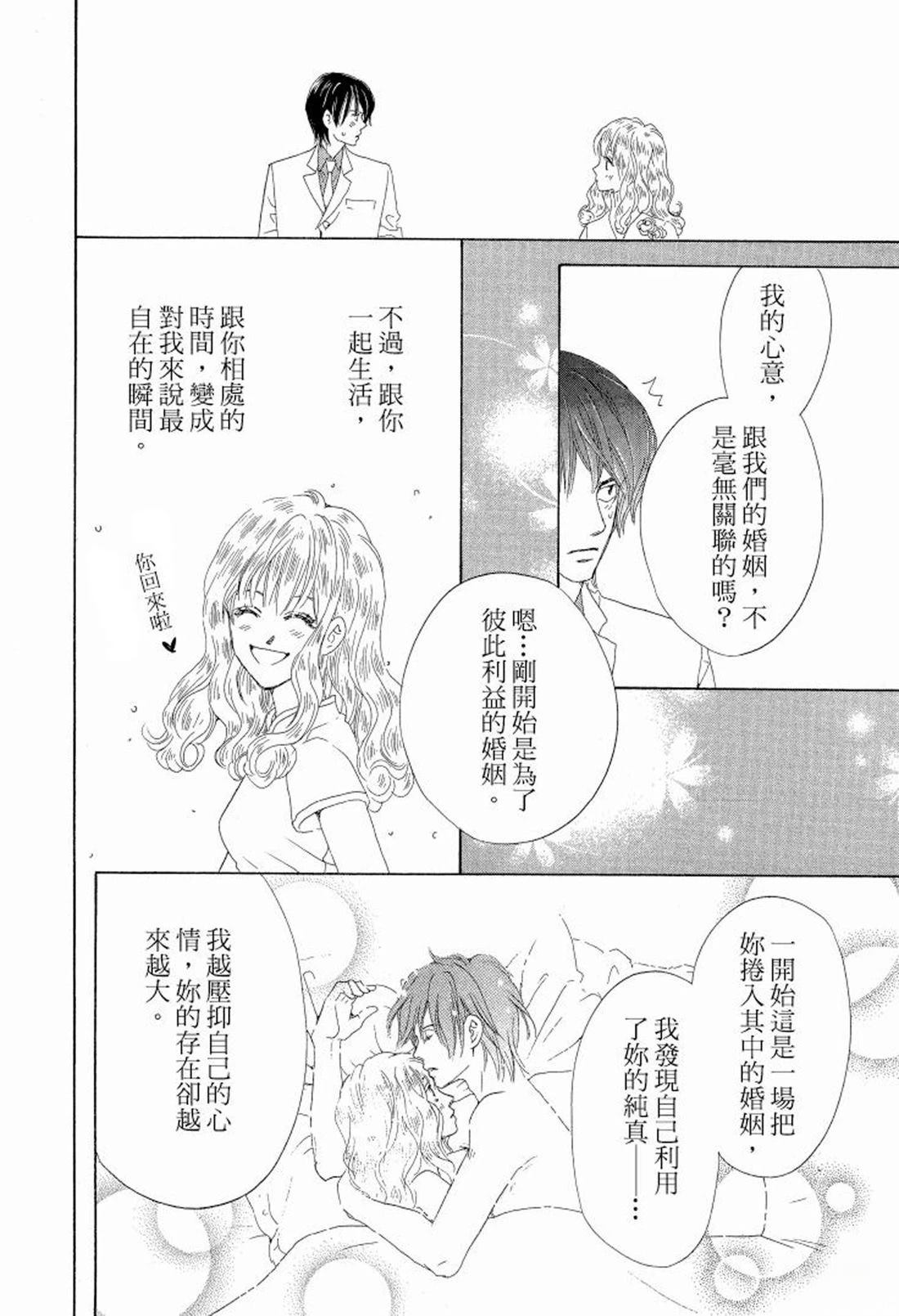 第124页