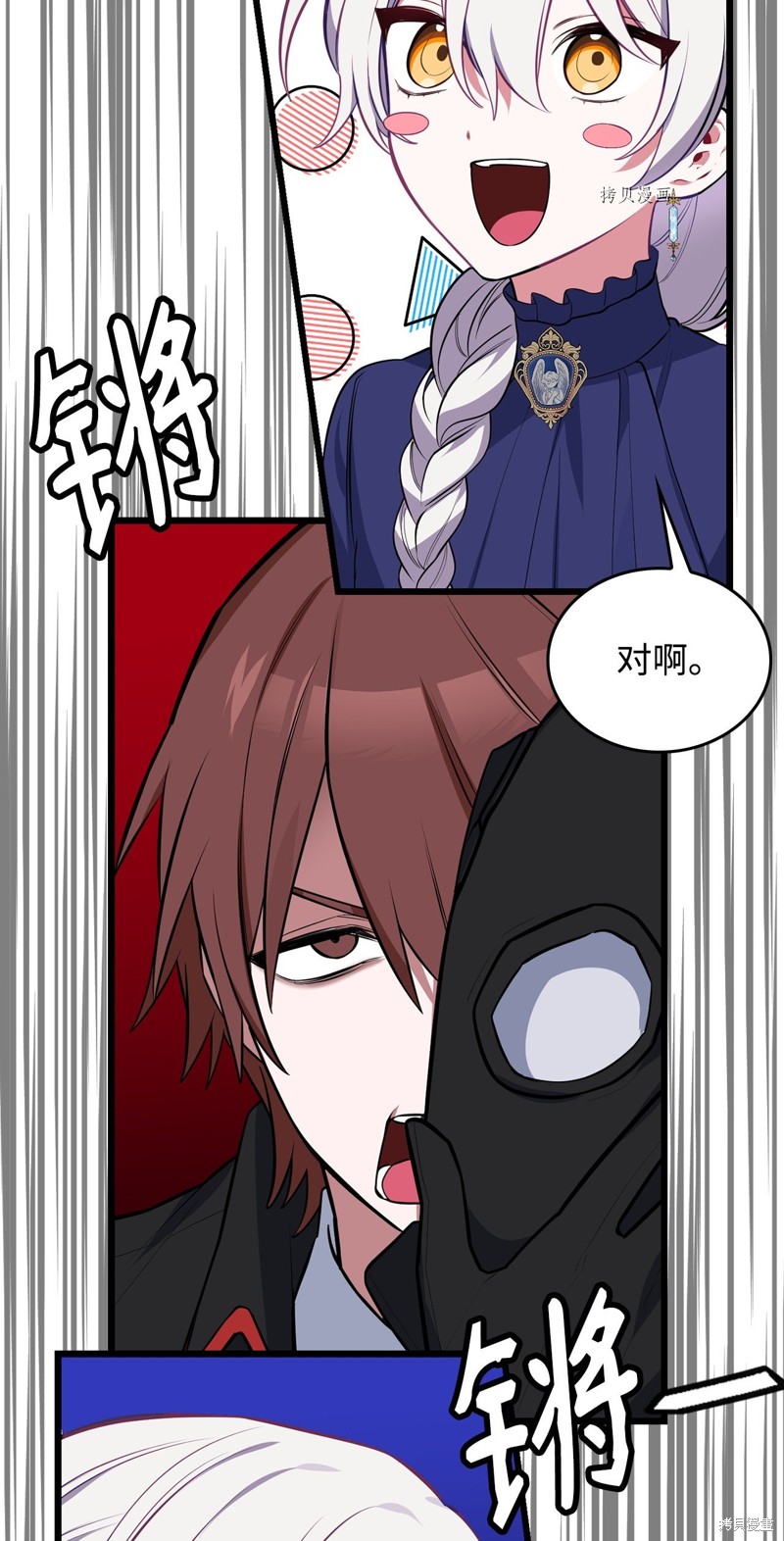 第86页