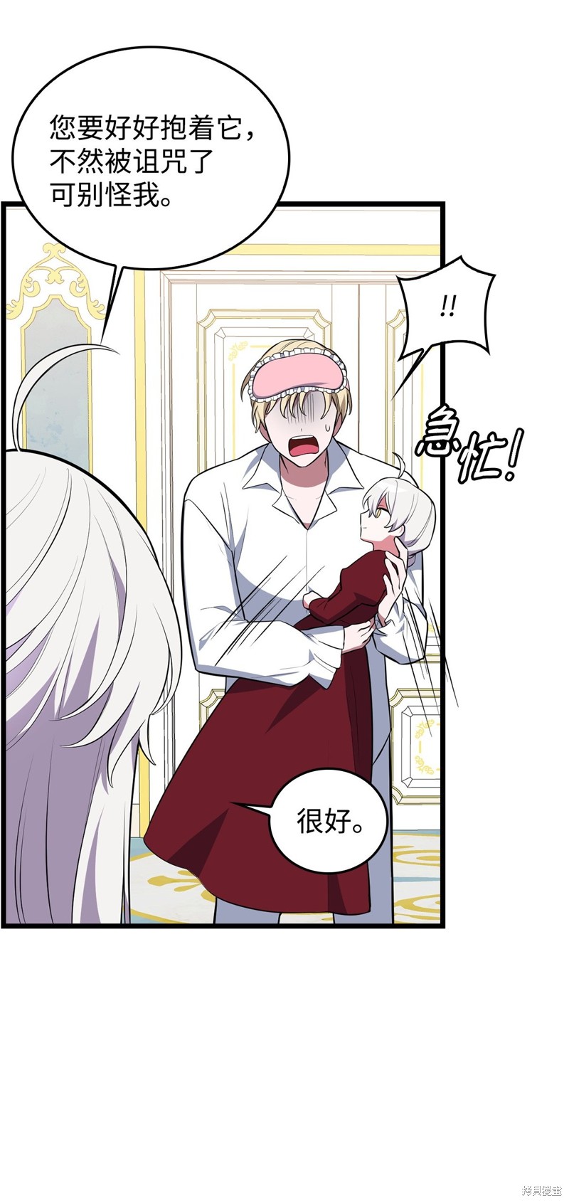 第81页